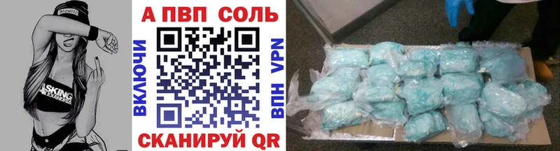 Магазин наркотиков Новотитаровская Каннабис  АМФ  Кокаин  Гашиш  Мефедрон 