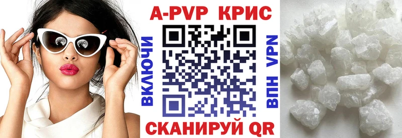 A PVP VHQ Новотитаровская