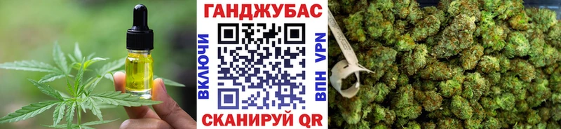 наркошоп  KRAKEN вход  Еда ТГК конопля  Новотитаровская 