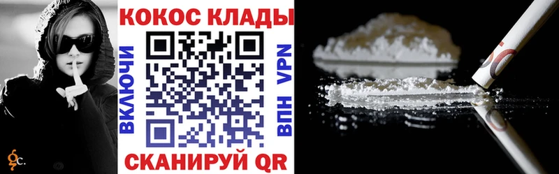 мориарти телеграм Новотитаровская Кокаин 97%
