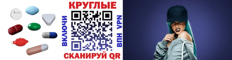 Ecstasy 250 мг  что такое наркотик  Новотитаровская 