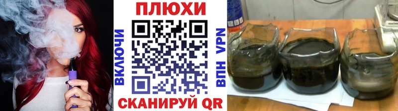 hydra ссылка  Новотитаровская  Гашиш ice o lator 
