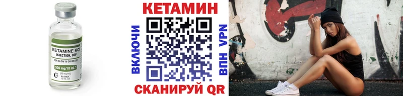 где найти наркотики  Новотитаровская  Кетамин VHQ 