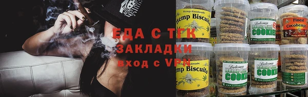 гашишное масло Усолье-Сибирское