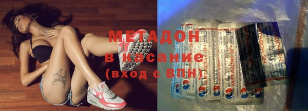 гашишное масло Усолье-Сибирское