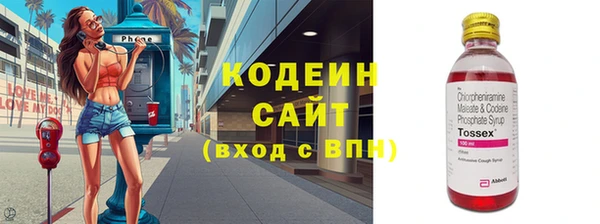 гашишное масло Усолье-Сибирское