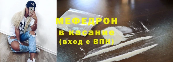 соль курить ск Усмань