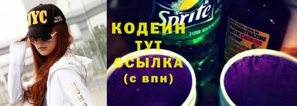 соль курить ск Усмань