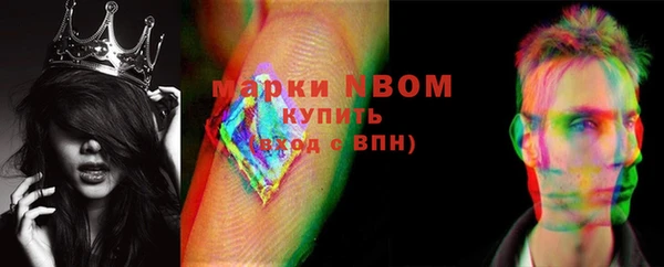 гашишное масло Усолье-Сибирское