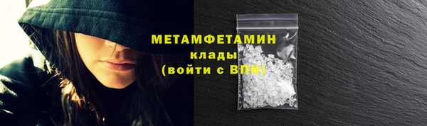 гашишное масло Усолье-Сибирское