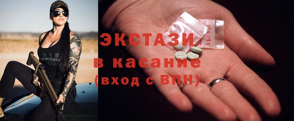 соль ск Усинск
