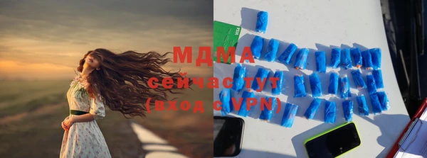 соль ск Усинск