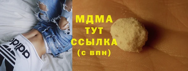 2c-b Тутаев
