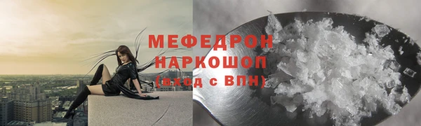 соль курить ск Усмань