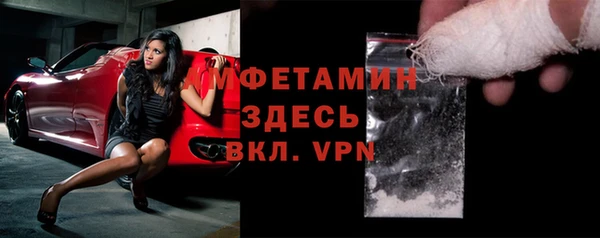соль ск Усинск