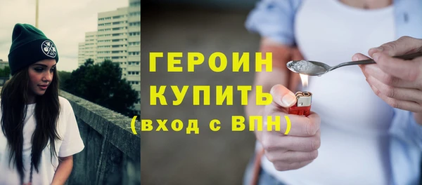 гашик Магас