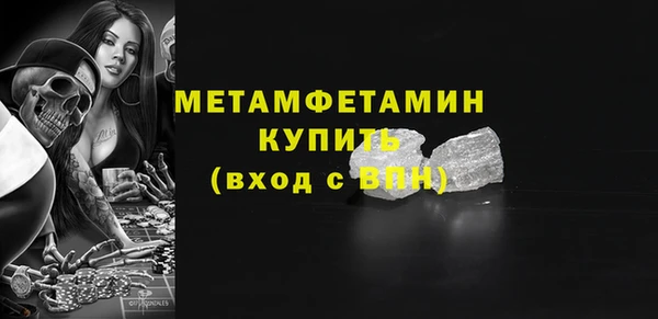 гашишное масло Усолье-Сибирское