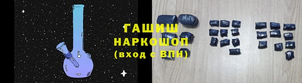 гашишное масло Усолье-Сибирское