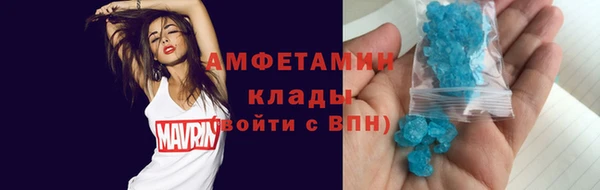 гашишное масло Усолье-Сибирское