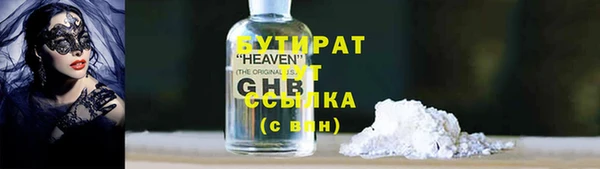 соль ск Усинск