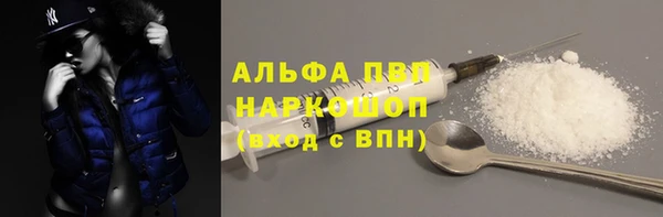 гашишное масло Усолье-Сибирское