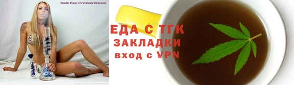 2c-b Тутаев