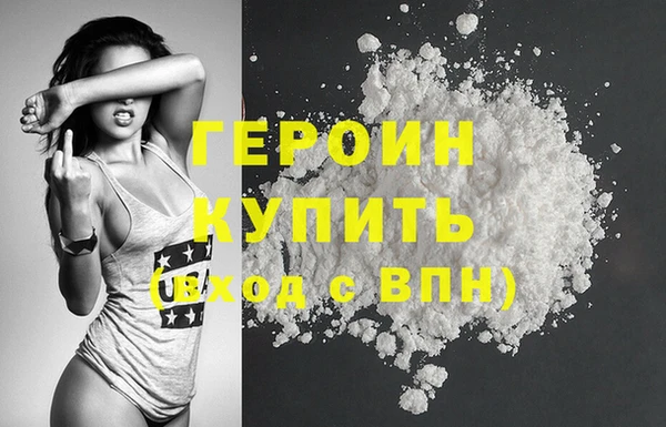 соль курить ск Усмань