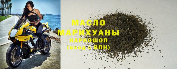 соль курить ск Усмань