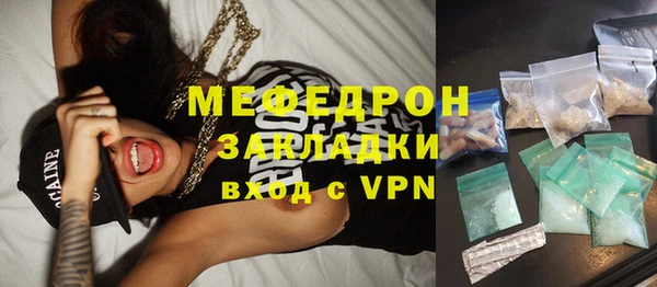 соль курить ск Усмань