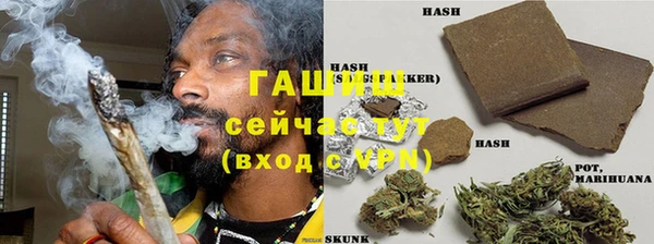 гашишное масло Усолье-Сибирское