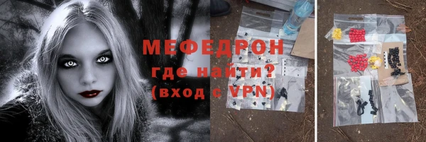 соль ск Усинск