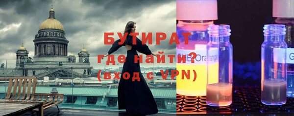 соль курить ск Усмань