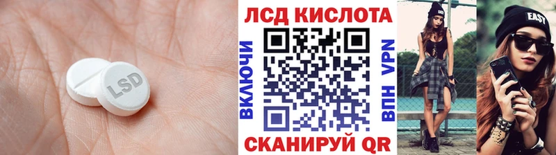 Лсд 25 экстази ecstasy Новотитаровская