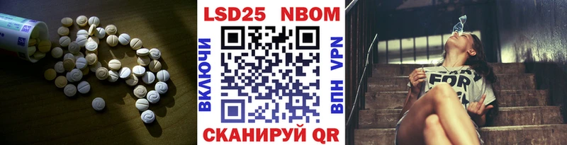 LSD-25 экстази ecstasy  купить наркоту  Новотитаровская 